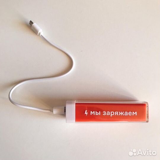 Новый Power Bank