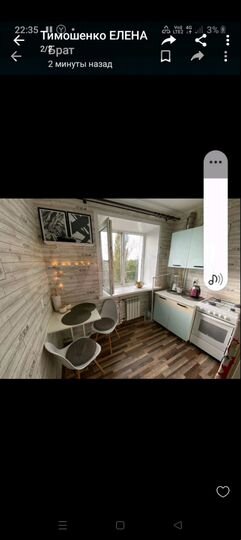 1-к. квартира, 33 м², 5/5 эт.