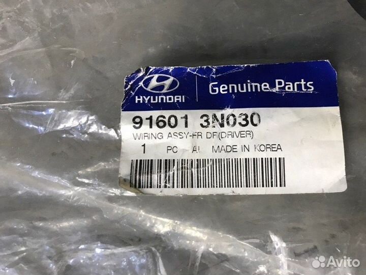 Проводка Hyundai Equus BH 3.8 2009-2016