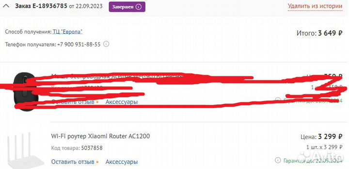 Новый Wi-Fi роутер Xiaomi Router AC1200
