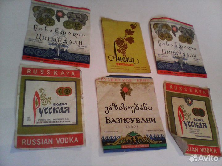 Этикетки с бутылок вина в 80-е годы