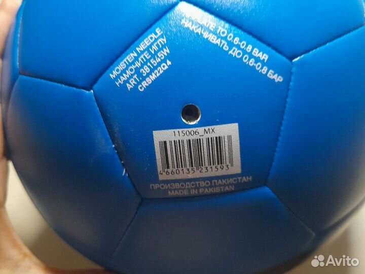 Футбольный мяч kappa любительский