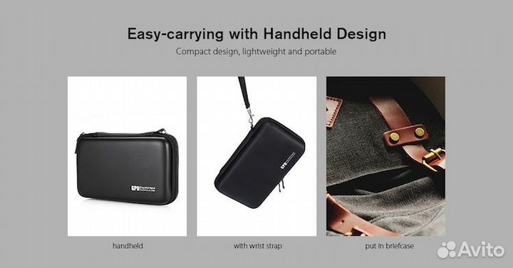 Защитный бокс, чехол, сумка, футляр