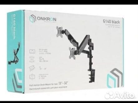Кронштейн для 2х мониторов Onkron g140