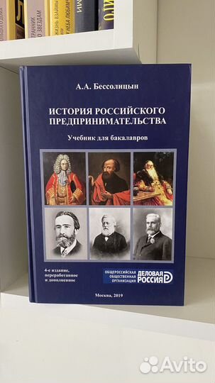 Книги по истории