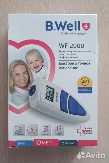 Бесконтактный инфракрасный термометр