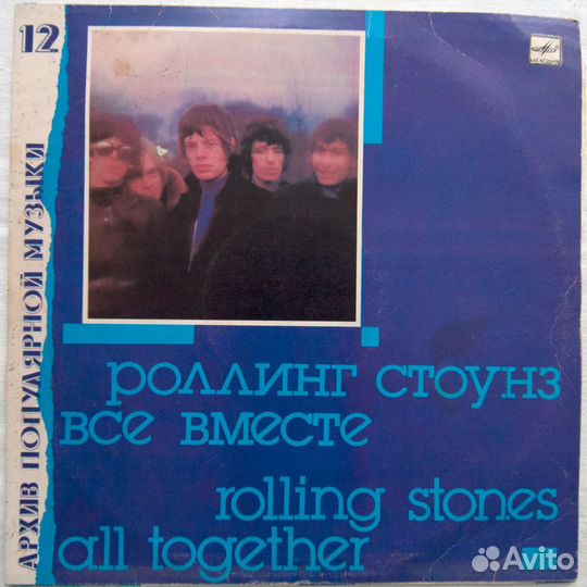 Ролинг Стоунз Грампластинки