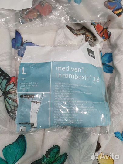 Чулки на операцию