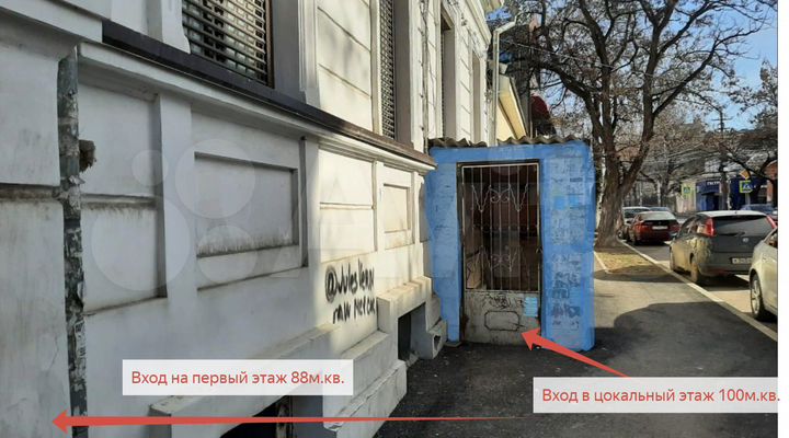 Дом 180 м² на участке 4 сот.