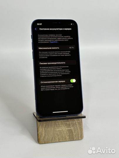 iPhone 12 синий 128 92акб