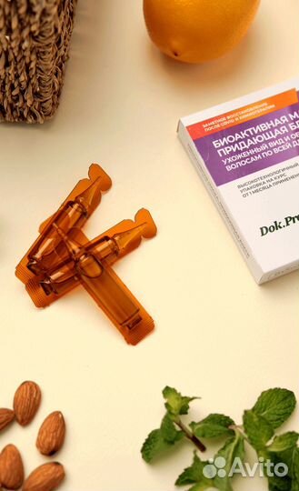 Маска для волос с эффектом сияния и объема