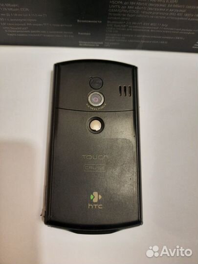 HTC Touch Cruise P3650