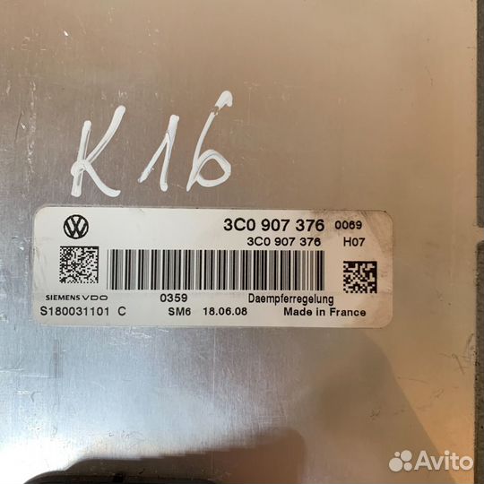 Блок управления DCC для VW Passat CC 2009-2012