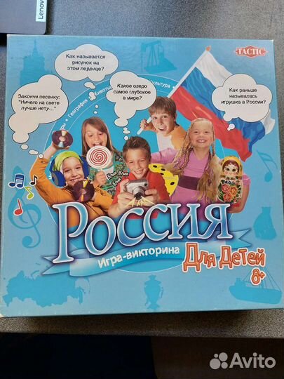 Настольная игра 