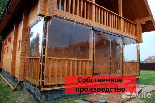 Мягкие окна