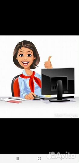 Оператор пк 1С