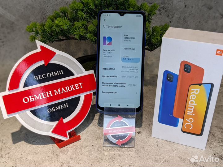 Xiaomi Redmi 9C, 2/32 ГБ