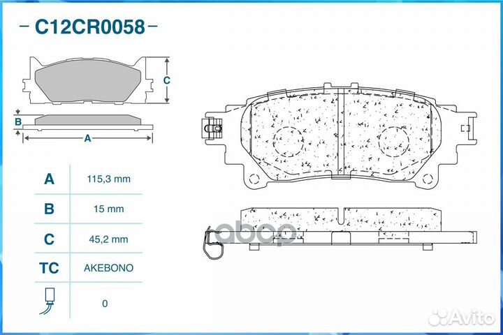 Колодки тормозные зад cworks 2574 P83152, 2491801