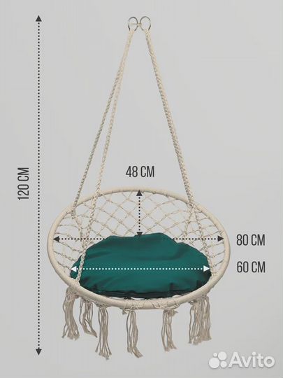 Кресло подвесное, гамак гнездо, качели