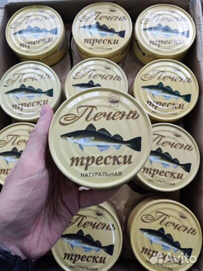 Печень трески натуральная сделано в море