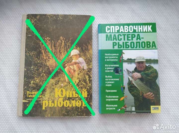 Книги о рыбалке журнал о рыбалке
