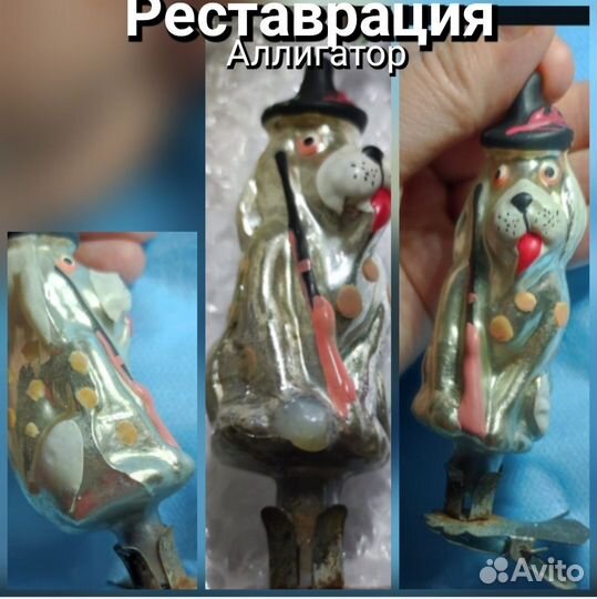 Реставрация стеклянных игрушек