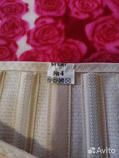 Бандаж поясничный