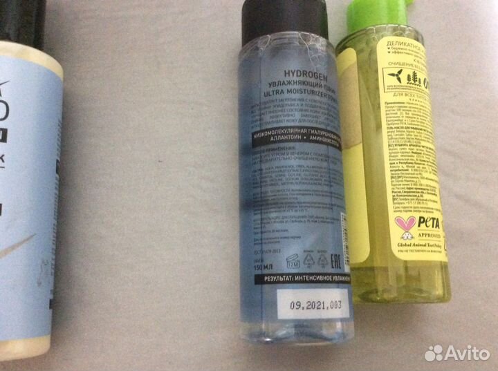 Для снятия макияжа молочко и гель-масло