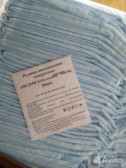 Памперсы для взрослых