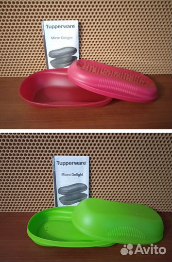 Посуда Tupperware новая