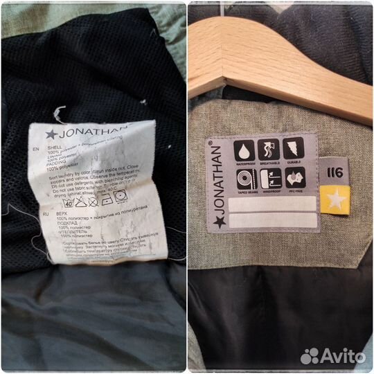Зимний костюм jonathan 116-122 для мальчика
