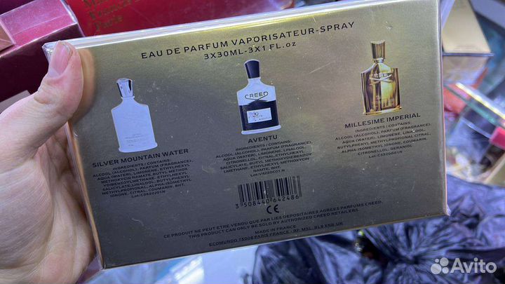 Наборы подарочные брендов