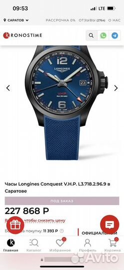 Часы мужские Longines conquest