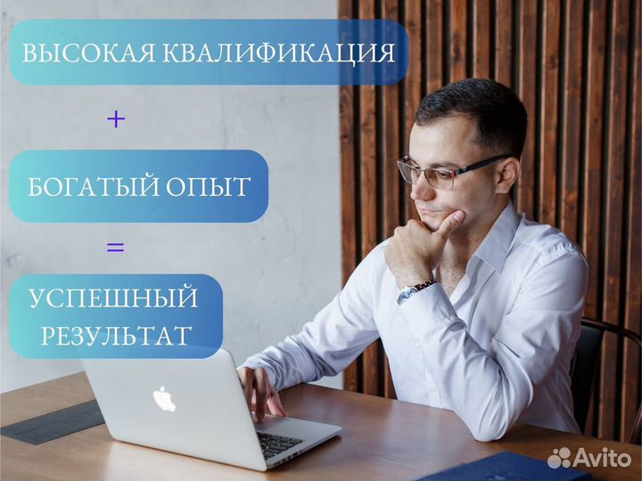 Адвокат по семейным делам