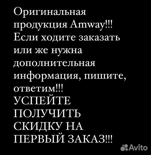 Универсальный отбеливатель