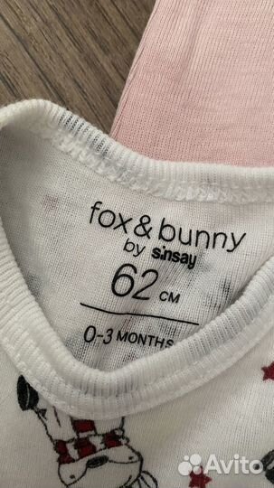 Набор боди на малыша