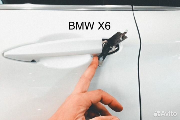 Вскрытие автомобилей