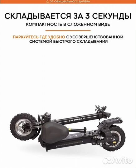 Kugoo Электросамокат kugoo M5 и др. самокаты Куго