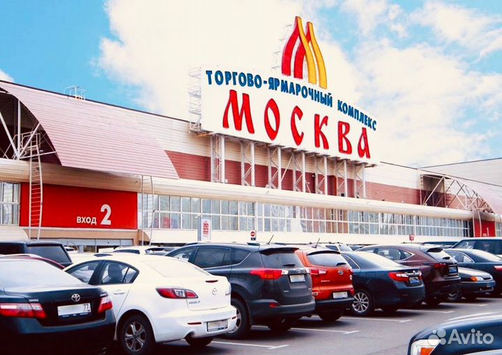 Баер - Посредник тяк Москва, Садовод