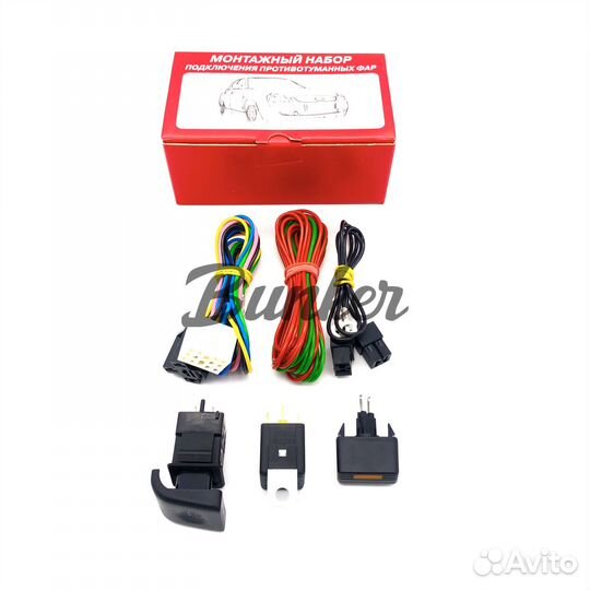 Комплект для подключения птф с кнопкой Лада 2110