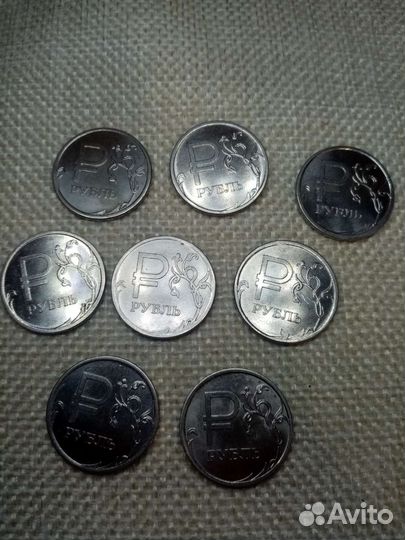 1 рубль 2014 года