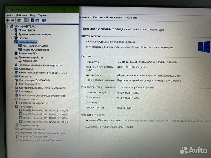 Игровой ноут 4 ядра 8G озу SSD256g Карта 2G