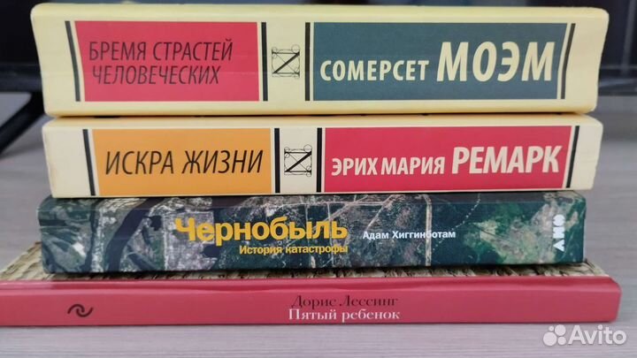 Книги (художественная литература)