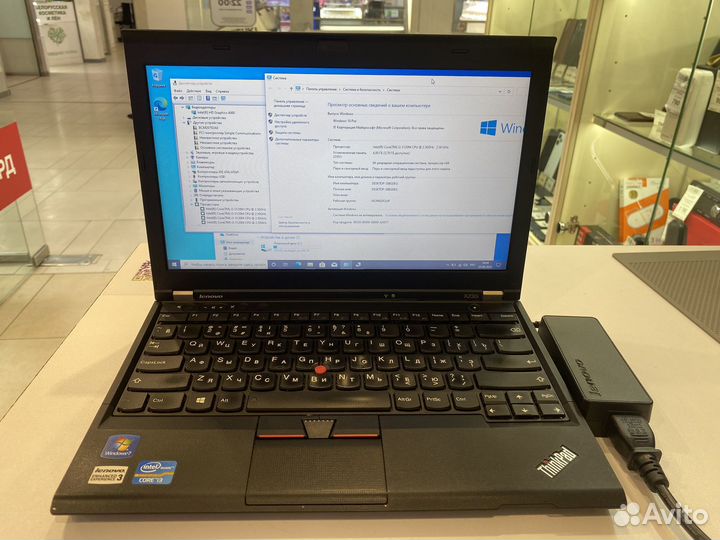 Lenovo thinkpad x230i