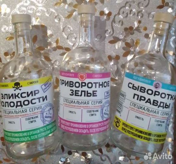 Бутылки стеклянные с пробкой для напитков