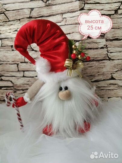 Скандинавский новогодний гном