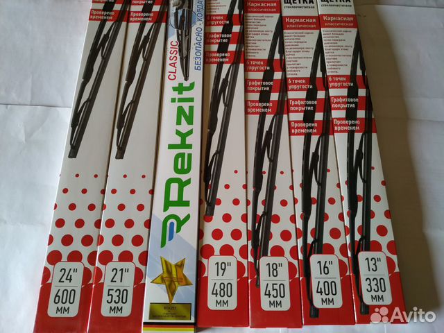 Щетки стеклоочистителя Каркасные