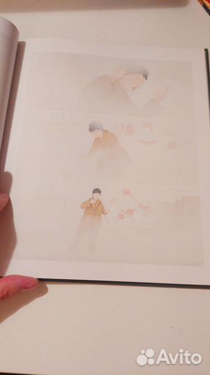 Сектор 7. Дэвид Виснер