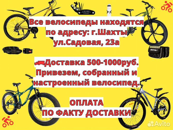 Велосипед Dinos 24