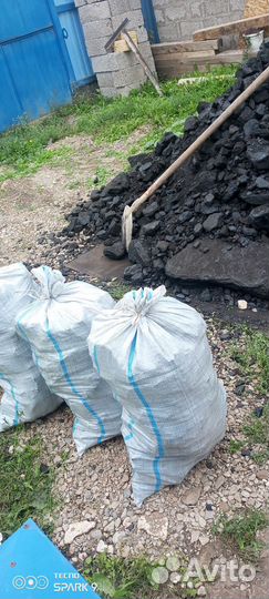 Уголь каменный в мешках